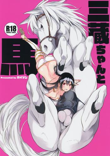 Hentai porn horse Horse Porn